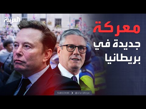 خارج الصندوق | إيلون ماسك يدخل على خط الأزمة السياسية في بريطانيا