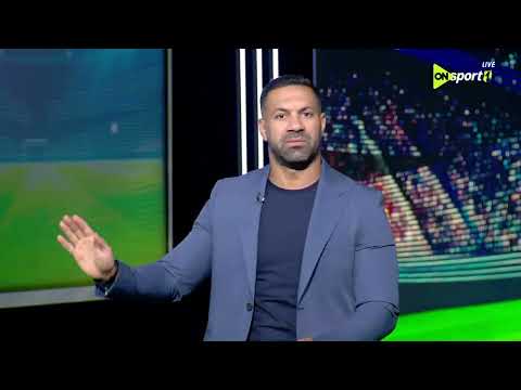 ستوديو الماتش - تحليل حسني عبد ربه وإسلام شكري لثلاثية بيراميدز في مرمى الجيش الرواندي
