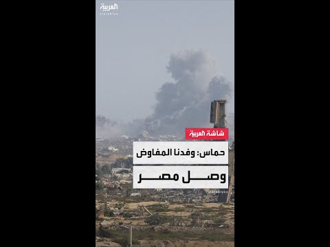 حركة حماس: وفدنا برئاسة خليل الحية وصل إلى مصر لبدء مفاوضات تنفيذ خطة غزة