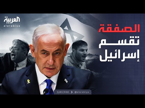 العاشرة | اليمين الإسرائيلي يهدد صفقة غزة.. والمعارضة تحذر