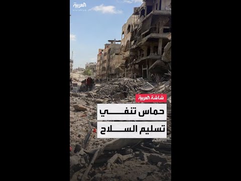الحكومة المغربية تدعو للحوار بعد احتجاجات حركة "جيل زد"