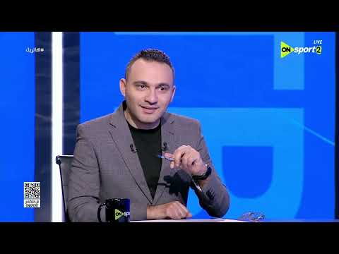 هاتريك - مودي ناصر: طارق السيد كان يسعى لاتمام انتقالي للزمالك عندما كنت في النصر