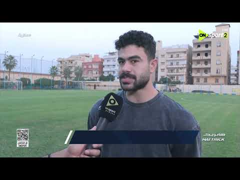 هاتريك - استعدادات فريق كهرباء الإسماعيلية لعودة دوري نايل