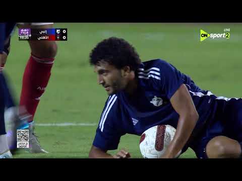 هاتريك - مودي ناصر: مواجهة الأهلي هي الأفضل لي من إنبي هذا الموسم