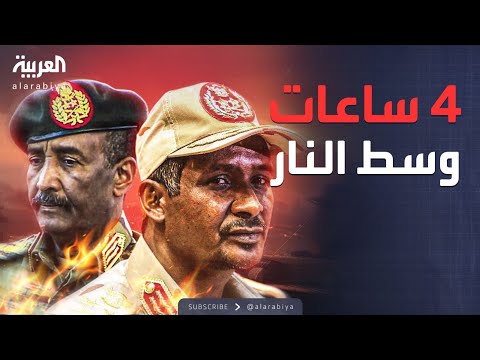 العاشرة | بعد الفاشر.. الجيش السوداني يهاجم الدعم السريع